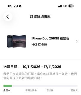 （分類：）位於 。 由 royal.christyyyyyyyyyyy 提交（商品編號 1468507289，圖片 1）。簡介： 。