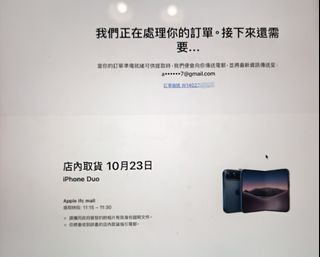 （分類：）位於 。 由 asifx 提交（商品編號 1468596188，圖片 1）。簡介： 。