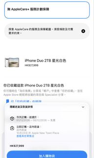 （分類：）位於 。 由 kticket 提交（商品編號 1468547716，圖片 1）。簡介： 。