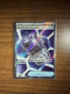 (Category: ) located in . Submitted by bryyksy (Listing ID 1468687714, Image 1). Description: .