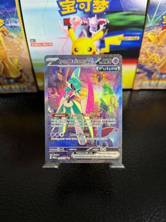 (Category: ) located in . Submitted by toybasket (Listing ID 1468588906, Image 1). Description: .
