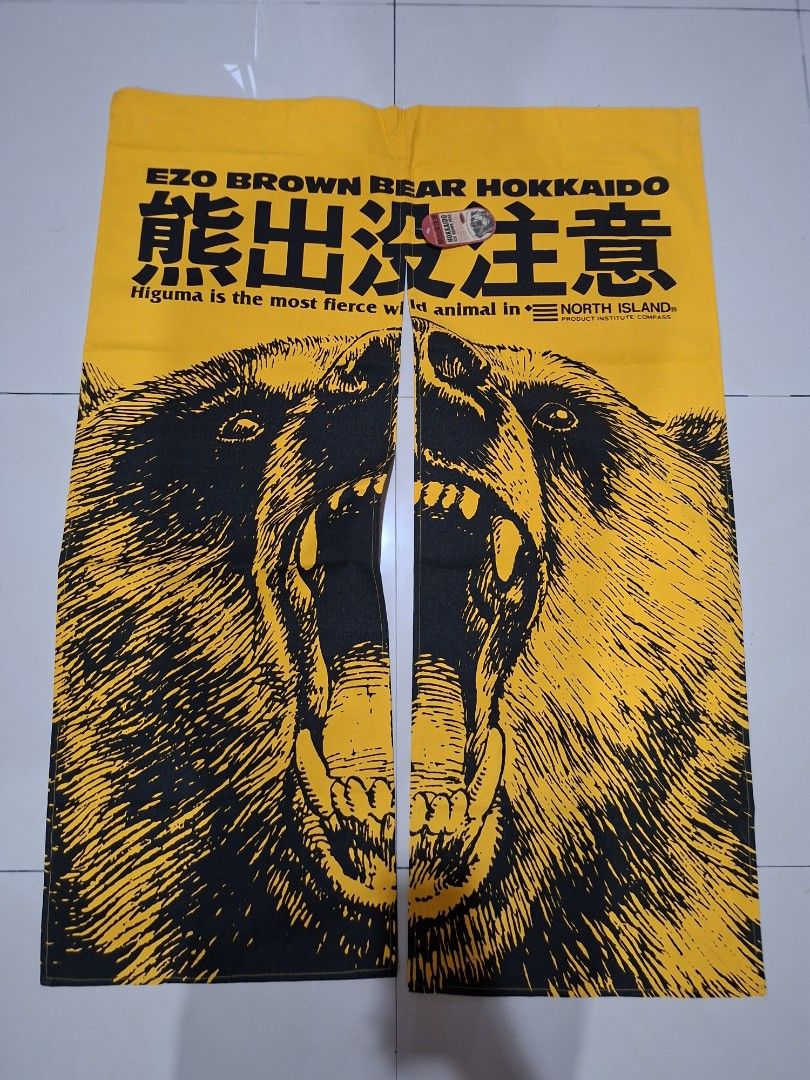 Japanese divider Curtain, Furniture & Home Living, Home Decor, Curtains ...