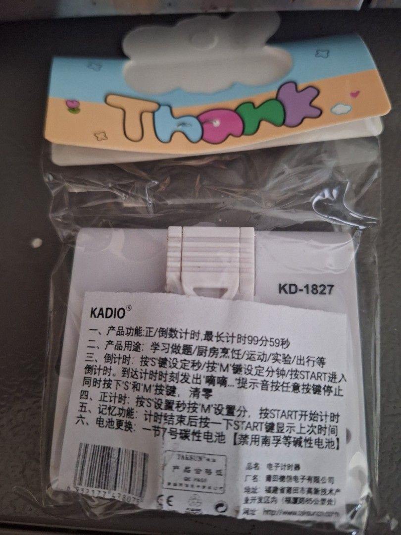 Kitchen Timer （分類：炊具及配件）位於 Hong Kong。 由 heyhihellohi 提交（商品編號 1468541951，圖片 2）。簡介： Kitchen timer Large LCD display with clear M, S, and START/STOP buttons. Counts up and down to seconds. Magnetic back and clip design, easy to stick on the fridge or clip anywhere. Unopened in original packaging. Great for cooking, baking, studying, or workouts.。