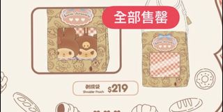 （分類：）位於 。 由 juliaokok 提交（商品編號 1468606930，圖片 1）。簡介： 。