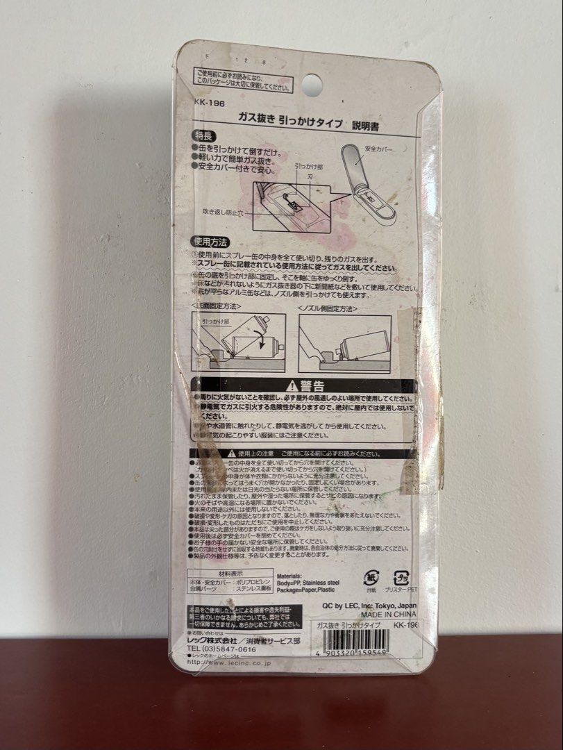LEC Gas Punch (Hook Type) (Category: Hiking & Camping) located in Cavite. Submitted by nanangonlineshop (Listing ID 1468578597, Image 2). Description: 📌 LEC Gas Punch (Hook Type) 🏷️ P50 ✅ Design: Hook-type mechanism that lets you hook the edge of a can and tilt (or push down) the tool with minimal effort to pierce a hole. ⚠️ POLICY: ❌ NO COD ✅ AS IS, WHERE IS ✅ FIRST PAY BASIS ✅ MINE NOW, PAY NOW ✅ 3-DAYS HOLD ONLY. UNPAID RESERVATIONS ARE VOID