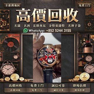 （分類：）位於 。 由 cosmicfire_046afc 提交（商品編號 1468523152，圖片 1）。簡介： 。