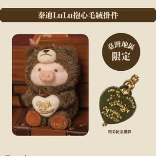 （分類：）位於 。 由 littlelamb__store 提交（商品編號 1468684133，圖片 1）。簡介： 。