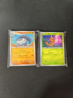 （分類：）位於 。 由 lhmsimon 提交（商品編號 1468649632，圖片 1）。簡介： 。