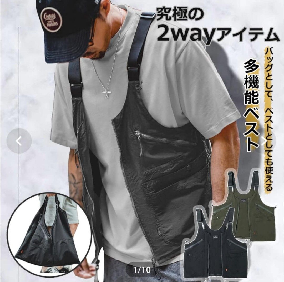 MADEN WEAR Multi-function 2-in-1 Utility Vest Bag Black (Category: Vests) located in Santa Rosa. Submitted by alejon007 (Listing ID 1468521488, Image 1). Description: MADEN WEAR Multi-function 2-in-1 Utility Vest Bag Black 100% Legit Good as new No issues Size free size 22.5 width PRIC 1⃣3⃣8⃣0⃣ PM .