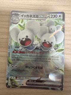 （分類：）位於 。 由 k50018 提交（商品編號 1468693691，圖片 1）。簡介： 。