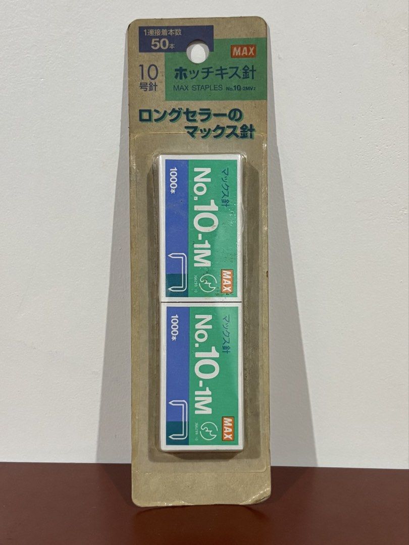 MAX No.10-1M Staples (Category: Stationery & School Supplies) located in Cavite. Submitted by nanangonlineshop (Listing ID 1468514832, Image 1). Description: 📌 MAX No.10-1M Staples 🏷️ P25 ⚠️ POLICY: ❌ NO COD ✅ AS IS, WHERE IS ✅ FIRST PAY BASIS ✅ MINE NOW, PAY NOW ✅ 3-DAYS HOLD ONLY. UNPAID RESERVATIONS ARE VOIDED. 📍 Location: Cavite 👉 WE SHIP NATIONWIDE (LUZON, VISAYAS & MINDANAO) ✅ MOP: Bank Transfer (BPI) & GCash ✅ Shipping Courier: J&T Exp
