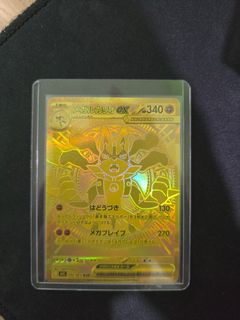 (Category: ) located in . Submitted by lengzaicard (Listing ID 1468654131, Image 1). Description: .