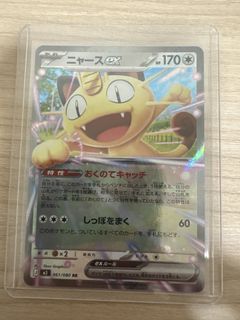 （分類：）位於 。 由 k50018 提交（商品編號 1468699057，圖片 1）。簡介： 。