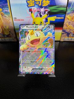(Category: ) located in . Submitted by toybasket (Listing ID 1468685217, Image 1). Description: .
