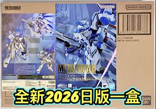 （分類：）位於 。 由 GundamLam 提交（商品編號 1468561451，圖片 1）。簡介： 。