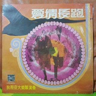 (Category: ) located in . Submitted by vinyl_junction (Listing ID 1468664339, Image 1). Description: .