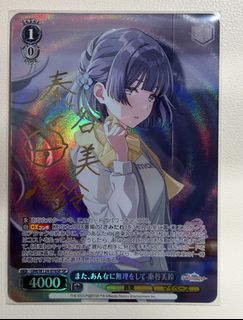 （分類：）位於 。 由 kase_22201 提交（商品編號 1468634096，圖片 1）。簡介： 。