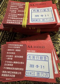 （分類：）位於 。 由 cato5000 提交（商品編號 1468579333，圖片 1）。簡介： 。