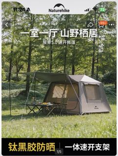 （分類：）位於 。 由 jannchan_321 提交（商品編號 1468522821，圖片 1）。簡介： 。