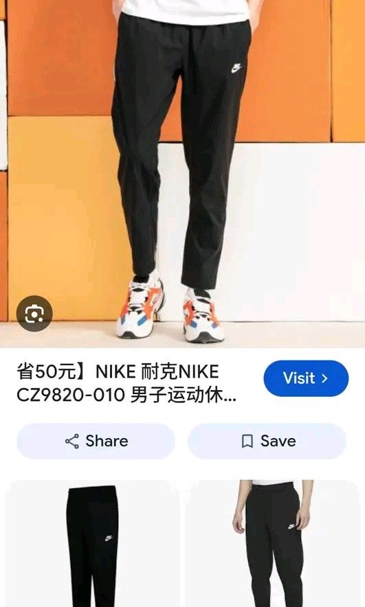NIKE NYLON PANTS (Category: Joggers) located in Taguig. Submitted by clothingselection (Listing ID 1468661545, Image 2). Description: PTPA NIKE NYLON PANTS ASPACK SIZE XL TRIPLE BLACK W 32-38 L 39 H 6.5 SIZE L TRIPLE BLACK W 32-37 L 38.5 H 6.5 MISSING ISANG BAKAL SA LACE SIZE M WHITE LOGO W 32-38 L 39 H 6.5 MISSING ISANG BAKAL SA LACE ALL VERYGOOD CONDITION NID WASH FRESH FROM BALE M 1K FREE SHIP.