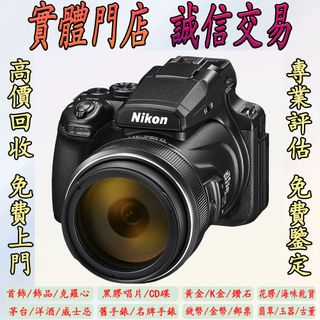 （分類：）位於 。 由 goldenlion.dda768 提交（商品編號 1468524966，圖片 1）。簡介： 。
