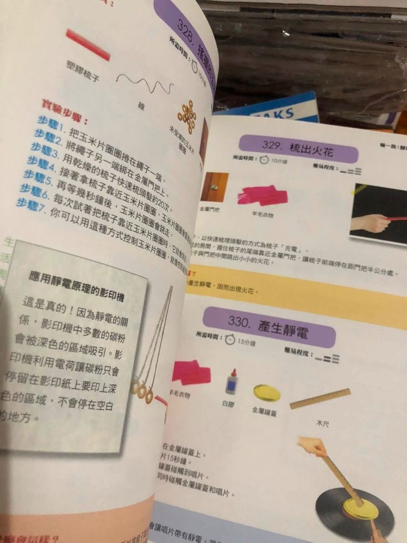 [PB] 365 Science Experiments : Everyday Science Fun at Home (天天在家玩科學) (Category: Children's Books) located in San Juan City. Submitted by ttanmien (Listing ID 1468683095, Image 3). Description: ⚜️✨⚜️✨⚜️✨⚜️✨⚜️✨⚜️ 💁🏻‍♀️SELLING PRICE: ₱300 Original Price: Around ₱1,000 💁🏻‍♀️Book Genre: Non Fiction, Children's Non fiction, Juvenile Non Fiction, Science & Nature, Activity Books, Science Experiments for Kids, Educational, STEM (Science, Technology,