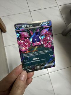 （分類：）位於 。 由 goldenwhale.43517d 提交（商品編號 1468634846，圖片 1）。簡介： 。