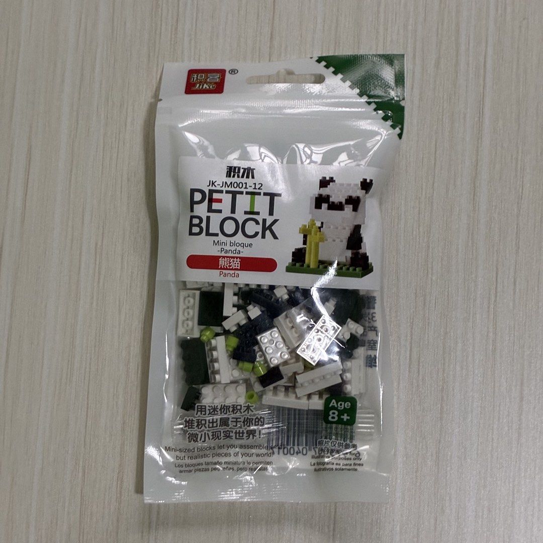 Petit Block Mini Building Blocks - Panda (Category: Lego & Building Sets) located in Quezon City. Submitted by kc.collections (Listing ID 1468626486, Image 1). Description: Brand new and sealed RFS: Decluttering. Unused gift.