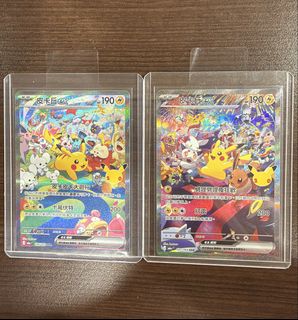 （分類：）位於 。 由 ptcg_1013 提交（商品編號 1468555072，圖片 1）。簡介： 。