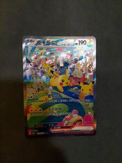 (Category: ) located in . Submitted by nyr888 (Listing ID 1468623353, Image 1). Description: .