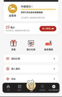 （分類：）位於 。 由 peter.tin_hapihapi 提交（商品編號 1468627223，圖片 1）。簡介： 。