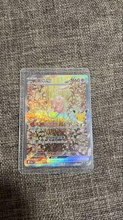（分類：）位於 。 由 yeyeyeye.home 提交（商品編號 1468519918，圖片 1）。簡介： 。