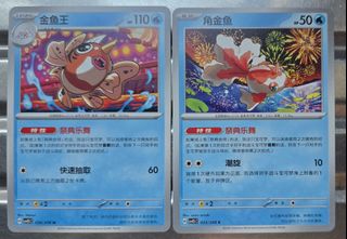 （分類：）位於 。 由 lamkinpang686 提交（商品編號 1468659580，圖片 1）。簡介： 。