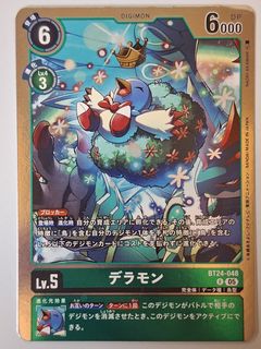 （分類：）位於 。 由 ssr_card 提交（商品編號 1468633761，圖片 1）。簡介： 。