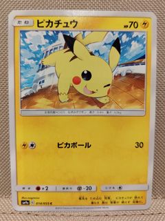 Pokemon Card Pikachu & Mew, Toys & Collectibles, Trading Cards, Raw ...
