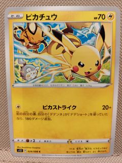Pokemon Card Pikachu & Mew, Toys & Collectibles, Trading Cards, Raw ...