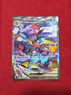 (Category: ) located in . Submitted by arkaetcg.com (Listing ID 1468610932, Image 1). Description: .