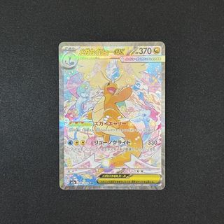 （分類：）位於 。 由 wws049 提交（商品編號 1468672825，圖片 1）。簡介： 。