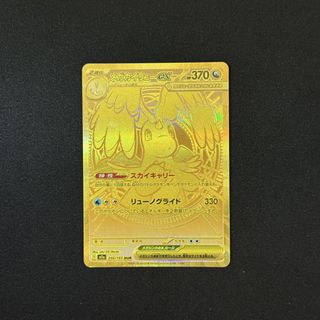 （分類：）位於 。 由 wws049 提交（商品編號 1468673758，圖片 1）。簡介： 。