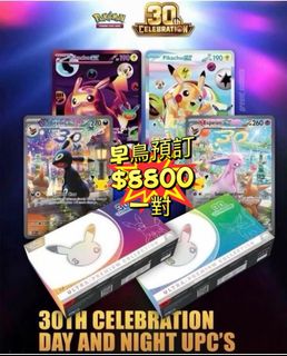 （分類：）位於 。 由 supermantcg 提交（商品編號 1468517969，圖片 1）。簡介： 。