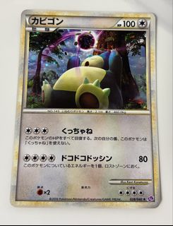 （分類：）位於 。 由 little_little123 提交（商品編號 1468681865，圖片 1）。簡介： 。