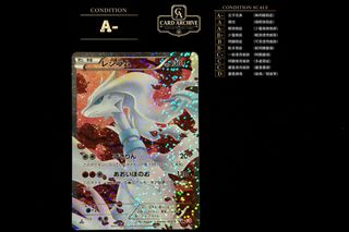 Vintage Archive｜經典老卡收藏 Collection item 2