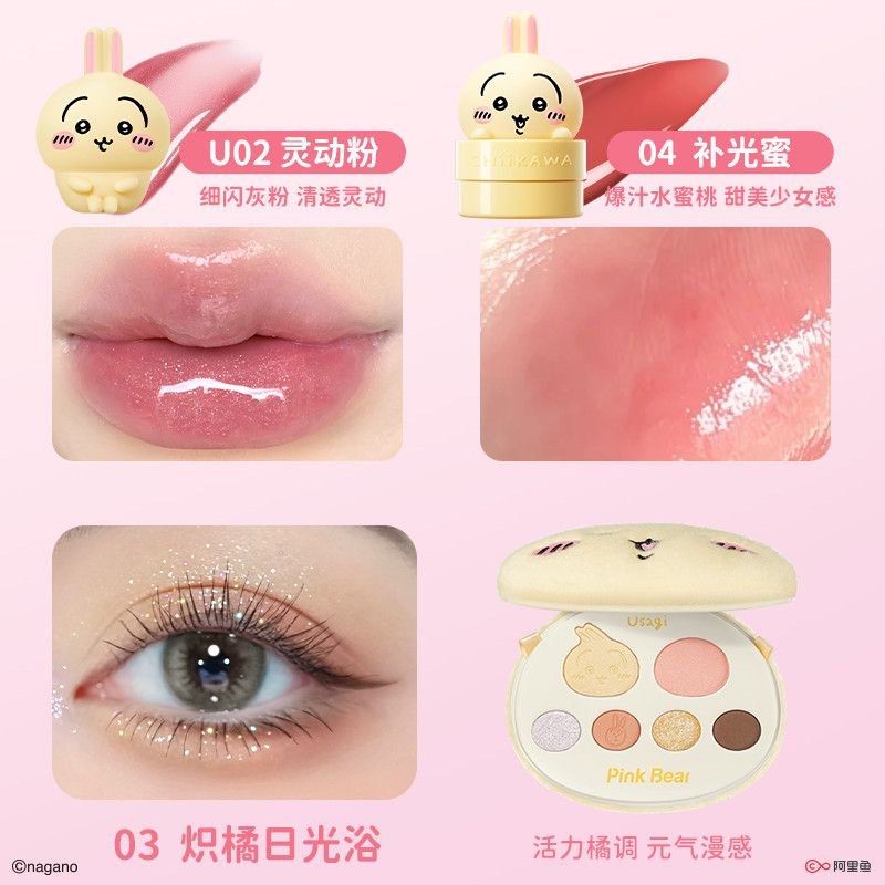 PREORDER | 3-SET PINKBEAR Chiikawa (Category: Makeup) located in Cebu City. Submitted by huhuchoccy (Listing ID 1468601018, Image 3). Description: 🩵 | PREORDER - chii, hachi, usagi 📍 | set of lippie, blush, & eyeshadow 💸 | 80% dp or FULL PAYMENT required ✈️ | ETA: End of OCT or Mid NOV 🇨🇳 | china pasabuy.