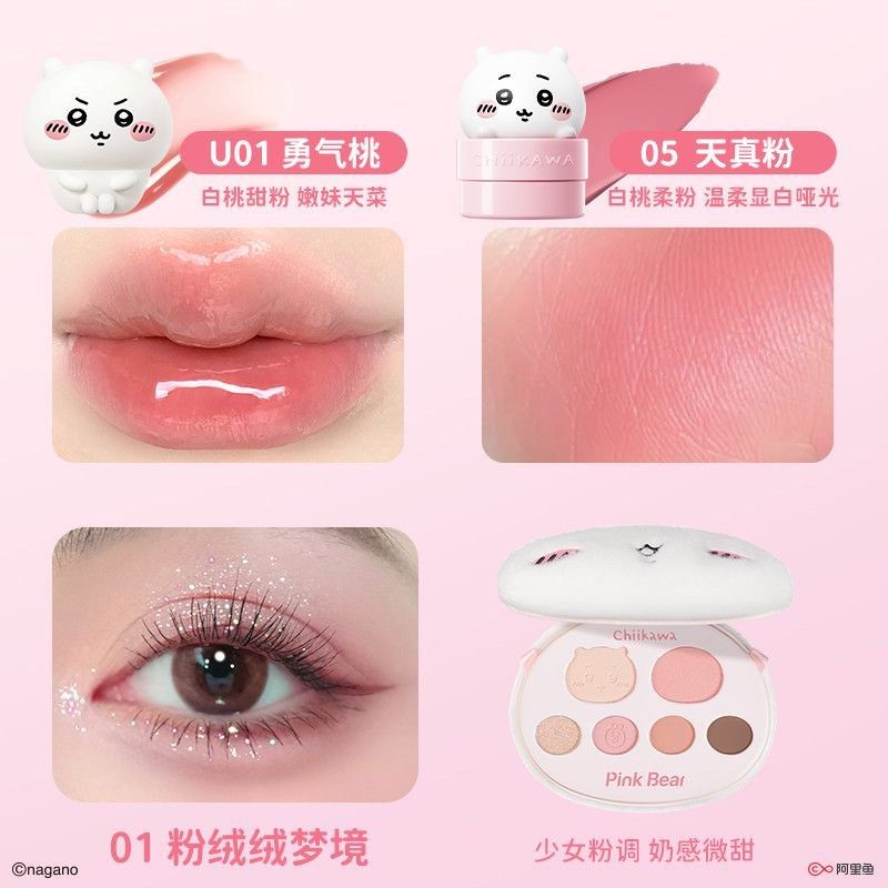 PREORDER | 3-SET PINKBEAR Chiikawa (Category: Makeup) located in Cebu City. Submitted by huhuchoccy (Listing ID 1468601018, Image 1). Description: 🩵 | PREORDER - chii, hachi, usagi 📍 | set of lippie, blush, & eyeshadow 💸 | 80% dp or FULL PAYMENT required ✈️ | ETA: End of OCT or Mid NOV 🇨🇳 | china pasabuy.