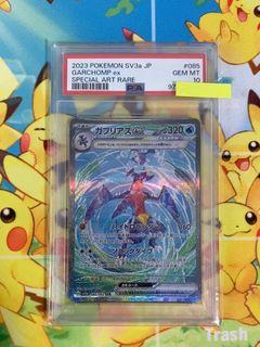 (Category: ) located in . Submitted by fullhouse_tcg (Listing ID 1468510832, Image 1). Description: .