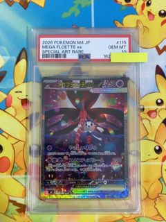 (Category: ) located in . Submitted by fullhouse_tcg (Listing ID 1468511485, Image 1). Description: .