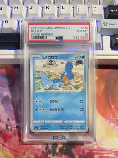 Mudkip, Toys & Collectibles, Trading Cards, Raw Singles on Carousell