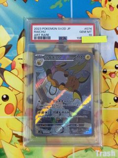 (Category: ) located in . Submitted by fullhouse_tcg (Listing ID 1468510696, Image 1). Description: .
