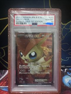 (Category: ) located in . Submitted by mambo_tcg (Listing ID 1468642498, Image 1). Description: .
