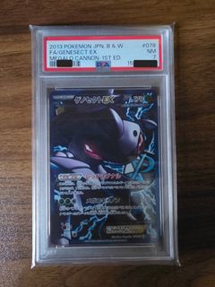 （分類：）位於 。 由 paulwmo 提交（商品編號 1468594664，圖片 1）。簡介： 。